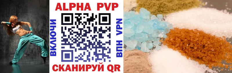 гидра как зайти  Кохма  Alfa_PVP Crystall 