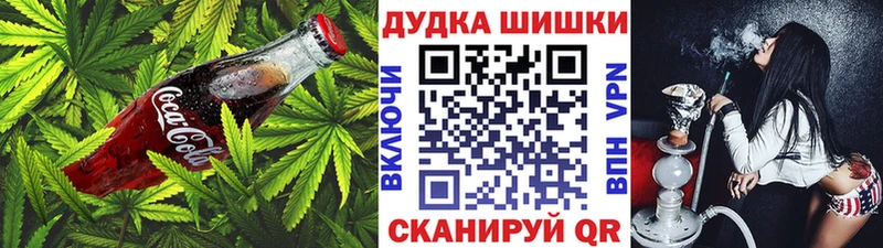 Cannafood марихуана  МЕГА как зайти  Кохма 