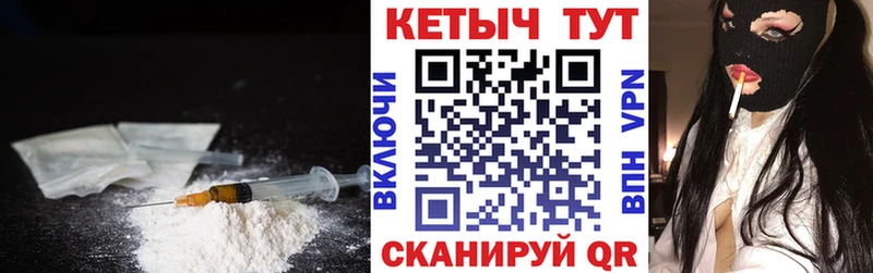 kraken рабочий сайт  Кохма  Кетамин VHQ  сколько стоит 