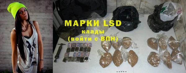 мяу мяу кристалл Беломорск