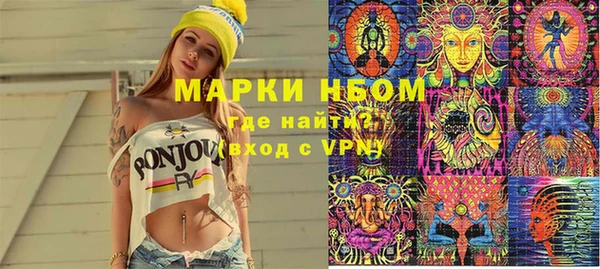 мяу мяу кристалл Беломорск