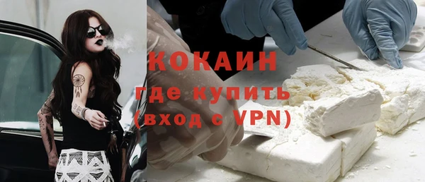 мяу мяу кристалл Беломорск