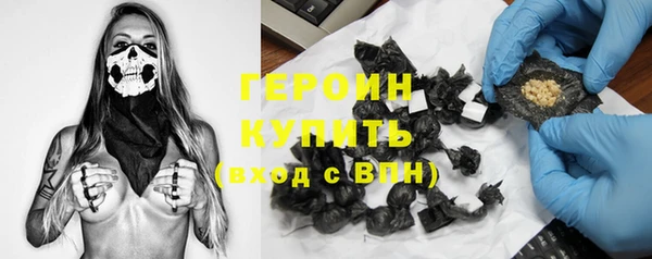 тгк Белокуриха