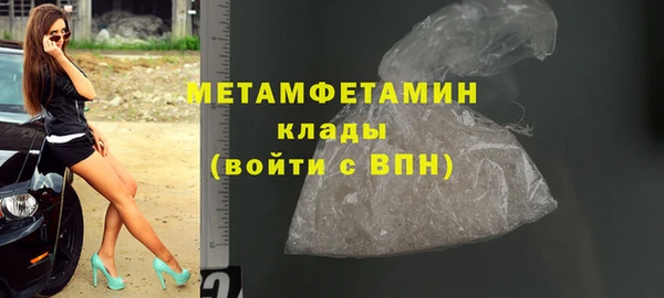 мескалин Белоозёрский