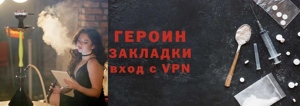 тгк Белокуриха