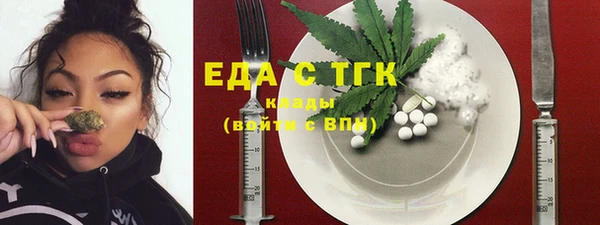 ALPHA PVP Рославль