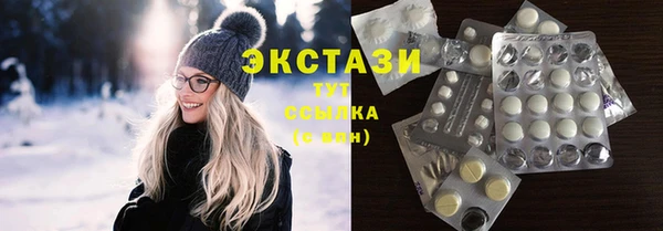 мескалин Белоозёрский