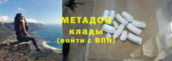 ALPHA PVP Рославль