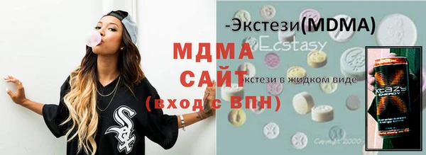 мяу мяу кристалл Беломорск