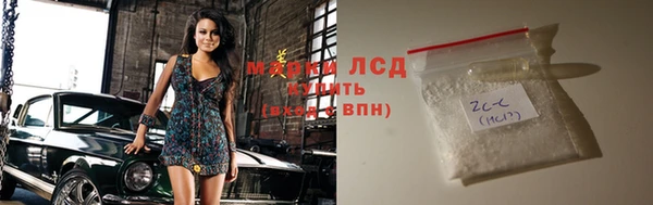 тгк Белокуриха