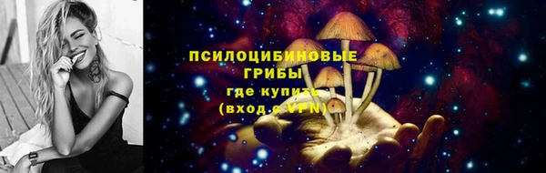 мяу мяу кристалл Беломорск