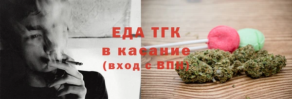 мяу мяу кристалл Беломорск