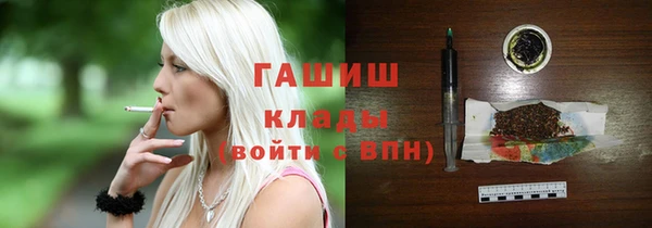 мескалин Белоозёрский