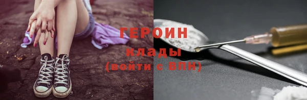 мескалин Белоозёрский