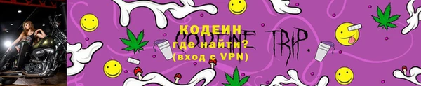 мескалин Белоозёрский