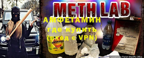 тгк Белокуриха
