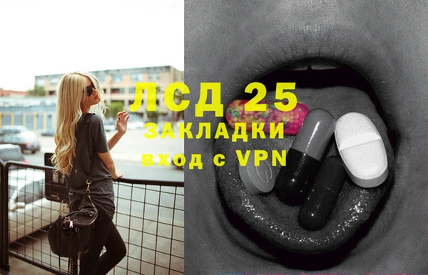 мескалин Белоозёрский