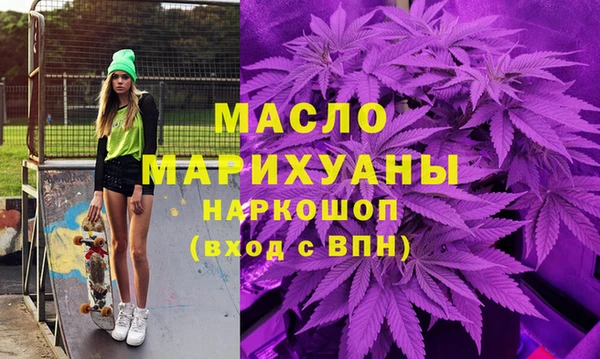 мяу мяу кристалл Беломорск