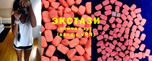 мяу мяу кристалл Беломорск