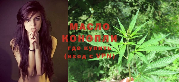 тгк Белокуриха