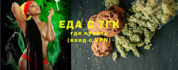 ALPHA PVP Рославль