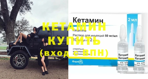 тгк Белокуриха