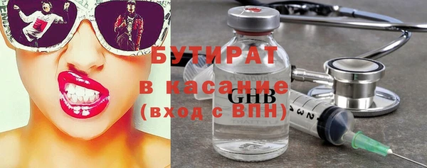 ALPHA PVP Рославль