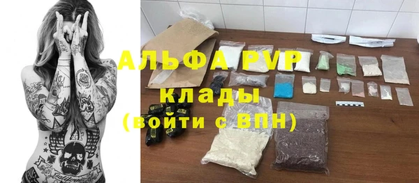мескалин Белоозёрский