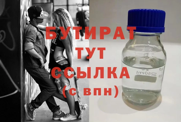 мескалин Белоозёрский