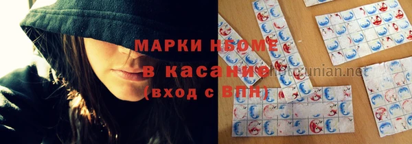 тгк Белокуриха