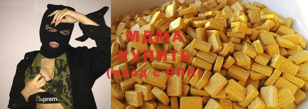 тгк Белокуриха