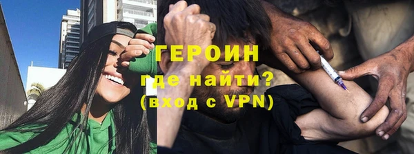 ALPHA PVP Рославль