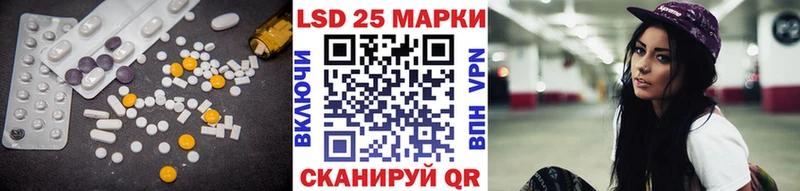наркотики  Кохма  LSD-25 экстази кислота 