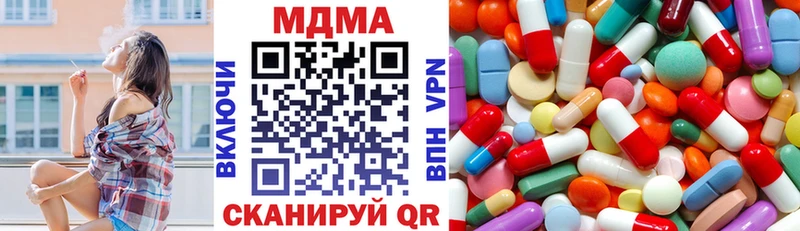 MDMA Molly  MEGA ссылки  Кохма  купить  