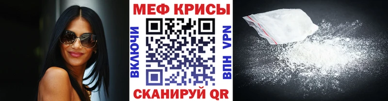 МЕФ мука  Кохма 