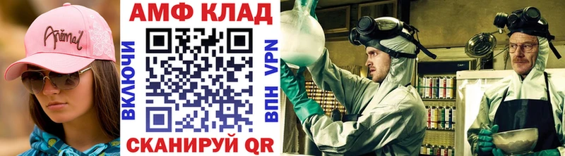 МЕТАМФЕТАМИН пудра  закладки  Кохма 