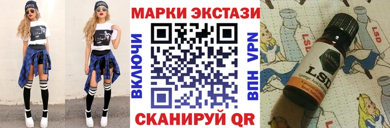 Марки N-bome 1,8мг Кохма