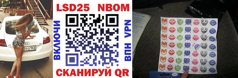 купить наркоту  Кохма  Марки 25I-NBOMe 1,8мг 